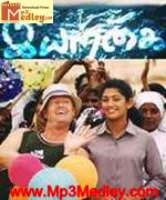 Iyarkai 2004 song download
